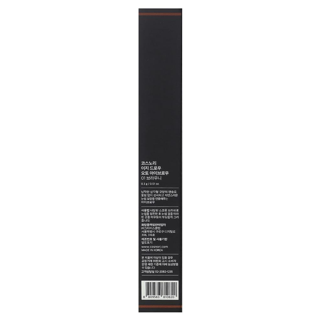 Easy Draw Auto Eyebrow, 01 Brownie, 0.3G(0.01Oz)