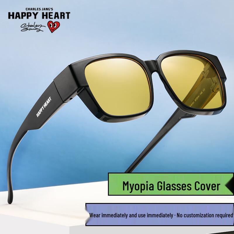 Charles Heart Polarized Night Driving Clip-On Sunglasses