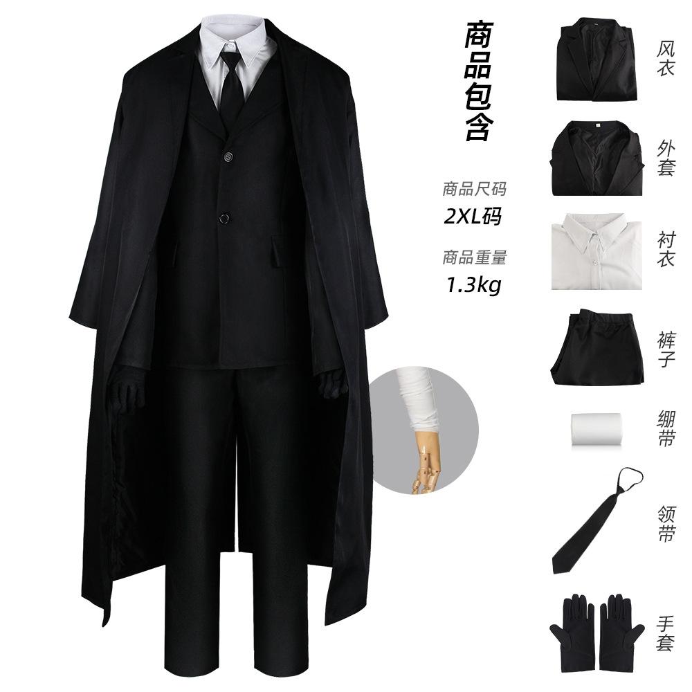 

Dogs Bungo Stray Dazai Osamu Cosplay Costume Outfit Halloween Carnival Xmas Suit S