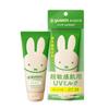 Yuskin Shisora UV Milk Limited Miffy Design 80g Sunscreen SPF38 PA+++ Extremely Sensitive Skin Washable Soap Fragrance-Free Colorant-Free Alcohol-Free