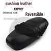 Waterproof Leather Seat Cover for Electric Vehicles, Bicycles, Scooters, and Motorcycles