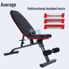 Multi-functional Foldable Weight Bench