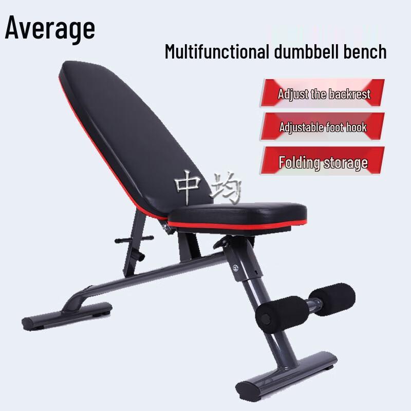 Multi-functional Foldable Weight Bench