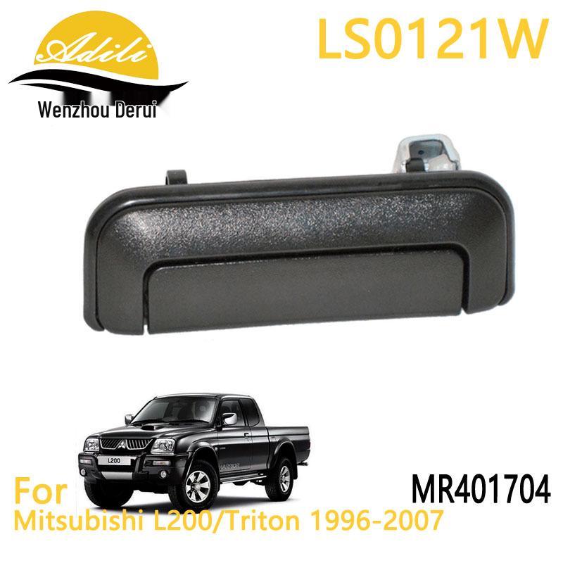 

L200 Triton Black Tailgate Handle (1996-2007) MR401704 No