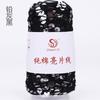 50g Approximately 160m Pure Cotton Sequin Yarn,Small Beads 3+6,Hand Knitting,Cone Yarn for Handmade Clothes,Shawls,Hats