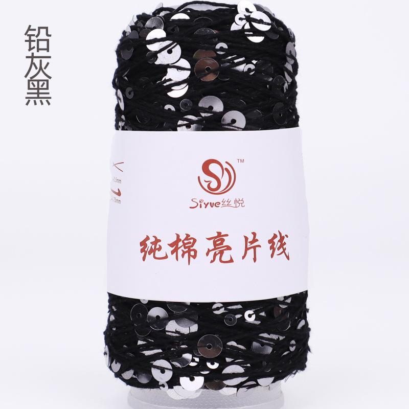 50g Approximately 160m Pure Cotton Sequin Yarn,Small Beads 3+6,Hand Knitting,Cone Yarn for Handmade Clothes,Shawls,Hats