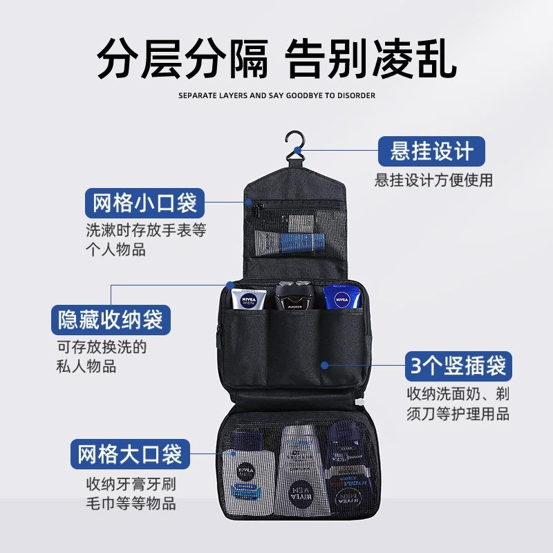 ETRAVEL Travel Wash Bag Advertising Gifts Wet and Dry Separation Storage Bag Large Capacity Men's Wash Bag