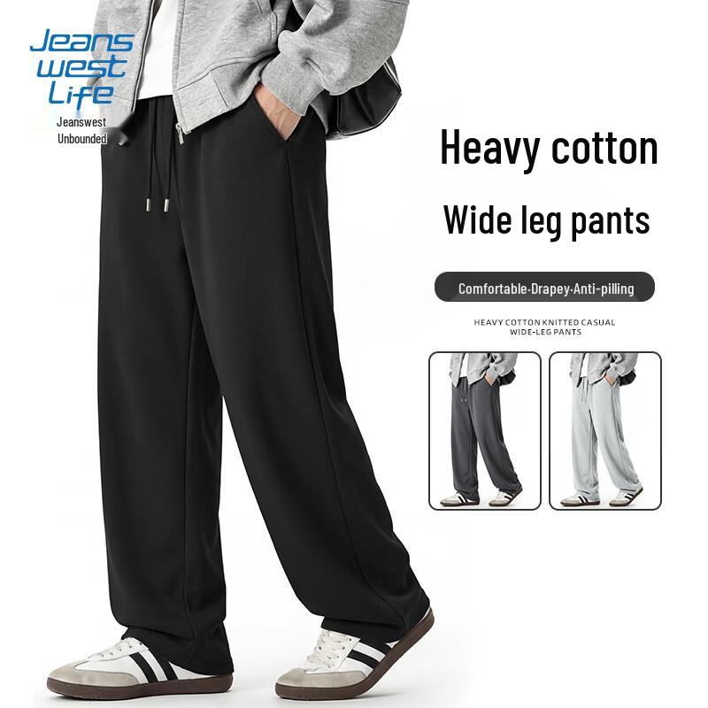 Jeanswest Men's Knit Loose Fit Wide-Leg Pants