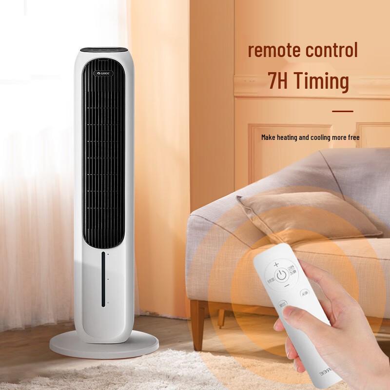 GREE Multi-function Air Cooler & Heater with Humidifier