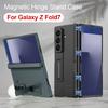 Magnetic Hinge All-included Case for Samsung Galaxy Z Fold 7 6 Ultra-thin Shockproof Stand Matte Cover for Samsung Z Fold7 Case