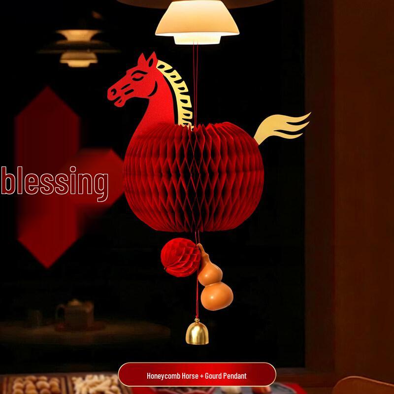Handun Lunar New Year 3D Lantern Hanging Decoration