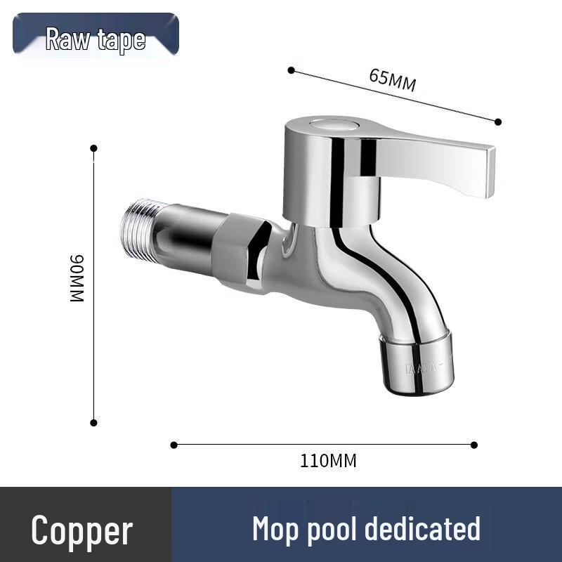 MDNG Brass Dual-Outlet Washing Machine Faucet