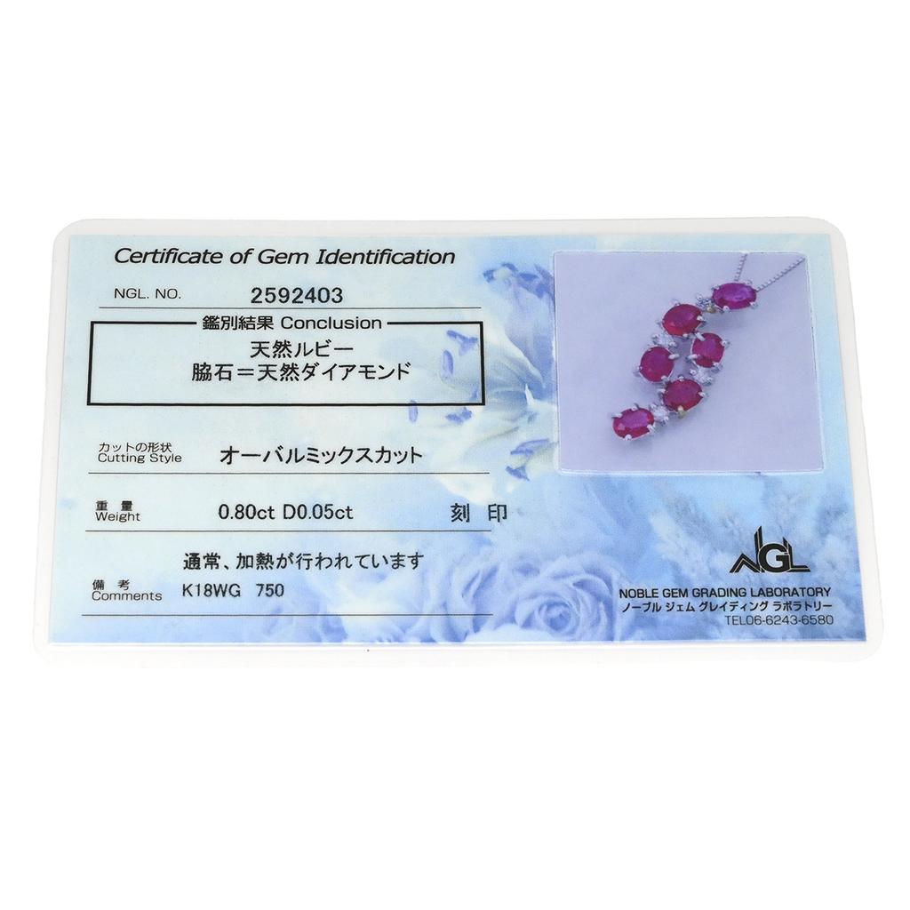NON BRAND - Ruby 0.8ct Diamond PendantNecklace K18WG/Ruby Array