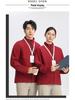 DJI Personalized Windbreaker Jacket with Logo - Autumn/Winter Technology Company Employee Outerwear