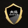 Dayun Tam Metal Güneşe Dayanıklı ve Solmayan Elektrikli Motosiklet 3D Üç Boyutlu Araba Sticker'ı Modifiye Dekoratif Sticker Gövde Yan Logo Rozeti
