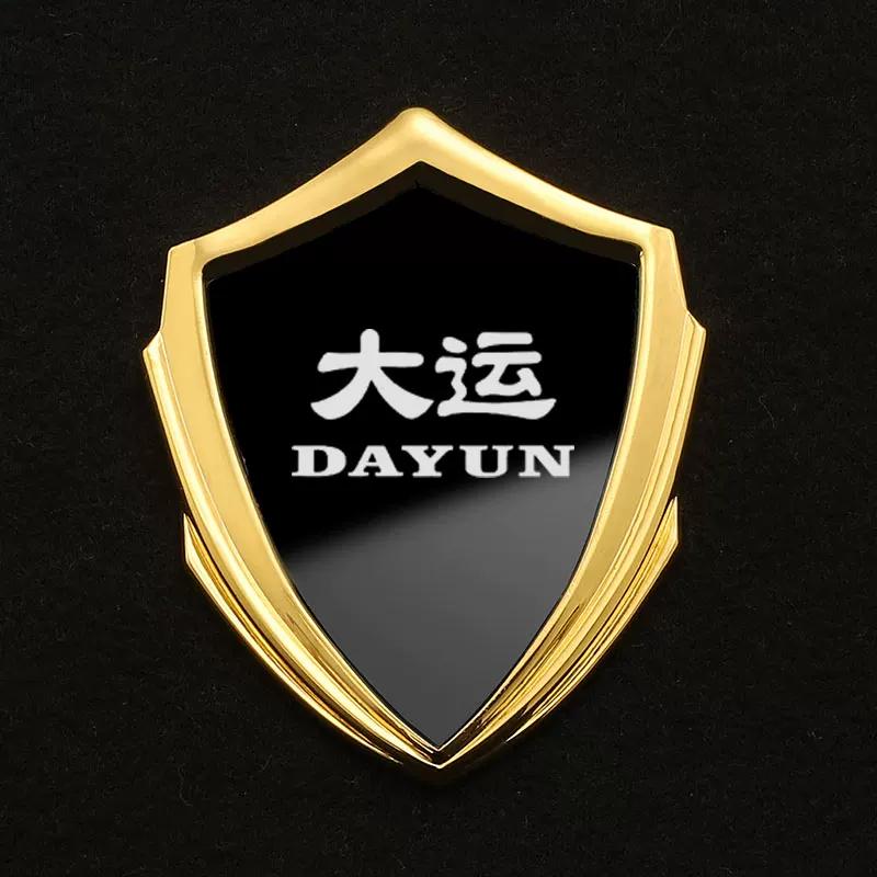 Dayun Tam Metal Güneşe Dayanıklı ve Solmayan Elektrikli Motosiklet 3D Üç Boyutlu Araba Sticker'ı Modifiye Dekoratif Sticker Gövde Yan Logo Rozeti