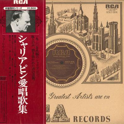 LP-Platte FEODOR CHALIAPIN - Feodor Chaliapin singt RVC1576 RCA 1979 Japan Obi Klassik Gebraucht