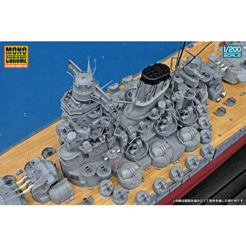 Monochrome 1/200 Japanese Navy Battleship Yamato Plastic Model A141 (Ship)