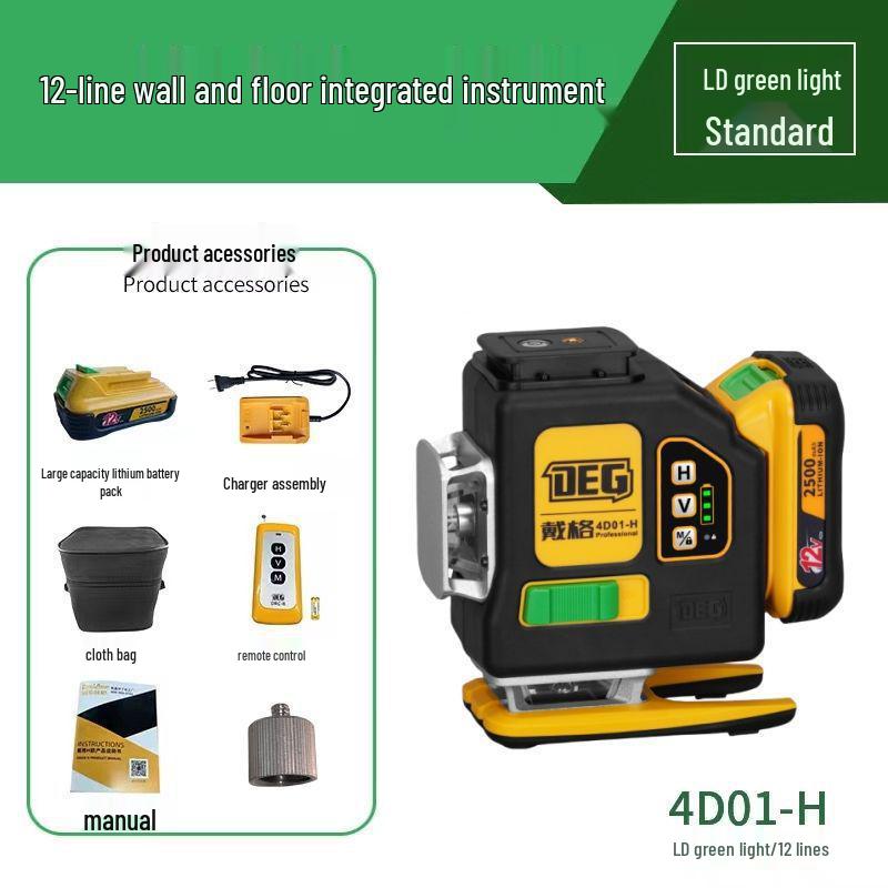 Daige High-Precision 12-Line Laser Level, Infrared Red & Green Light, 92% Positive Reviews