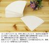 Abaca Coffee Filters for 1 Cup, Conical, 100pcs