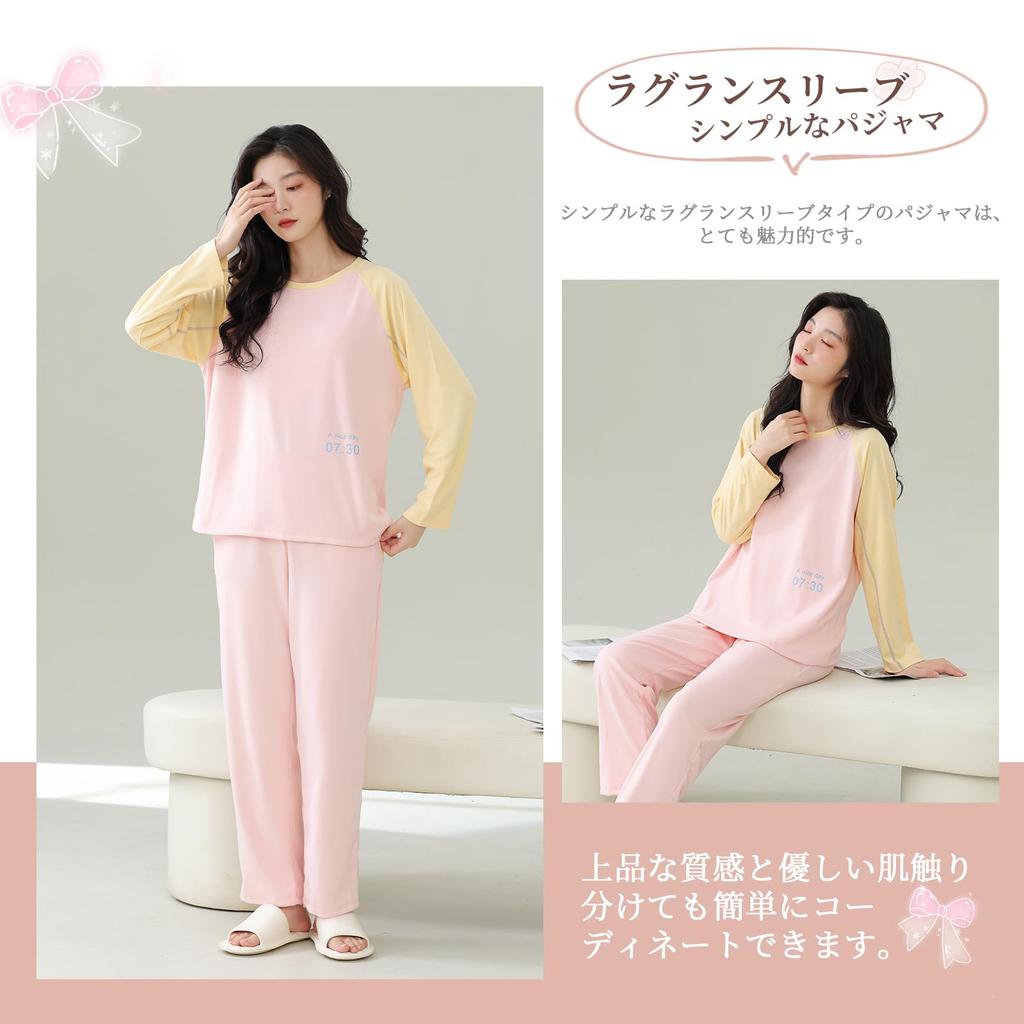 AQRTPXU Thick Long Sleeve Simple and Cute Raglan Set for Perfect for Fall and Winter Women's Pajamas, Loungewear, Comfortable, Stretch, Lightweight,