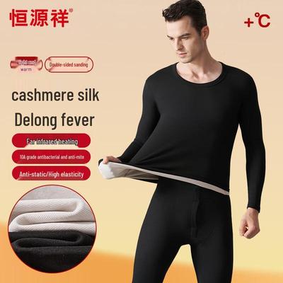 Spodná bielizeň – Termobielizeň