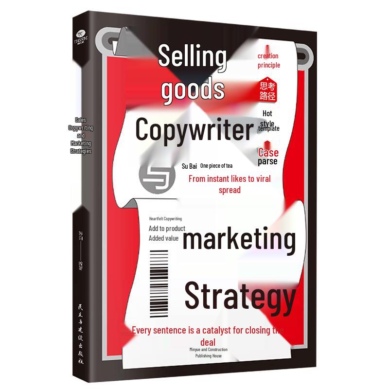 Digital Marketing & Business Growth Books