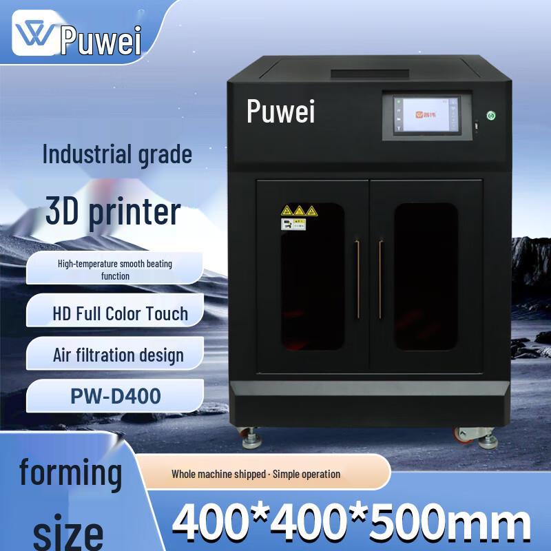 Puwei PW-D400 Large-Size Industrial FDM 3D Printer