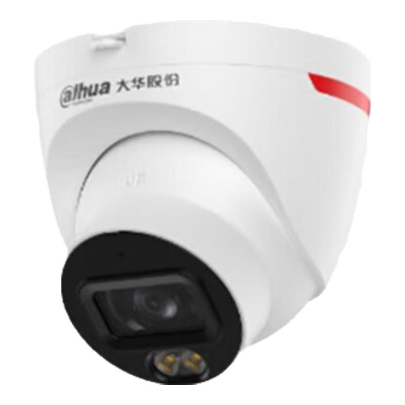 

Dahua 4MP Full-Color Night Vision Outdoor IP Camera 6mm