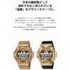 [Casio] Watch G-Shock DW-6900GDA-9JR Men's Gold