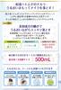 Tears Cleansing Gel Wasosen Job's (500mL)