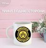 Кружка Боруссия Дортмунд Футбольный Клуб Borussia Dortmund Футбол С Принтом Керамическая Чашка 330 Мл