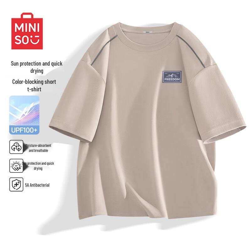 MINISO Men's Quick-Dry Athletic T-Shirt