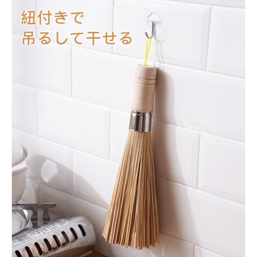 ESJNNK Kitchen Bamboo Sasara Kitchen Brush, Bamboo Dish Brush, Dishwashing Brush, Scrubber, Cleaning Brush for Sink, Kitchen, Frying Pan, Hanging Type