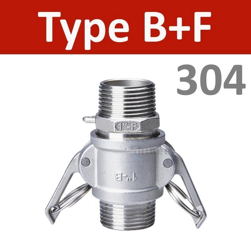 304 Stainless 1/2" 3/4" 1" 2"-5" BSP Female Male Camlock Fitting Adapter Barb Quick Disconnect For Hose Pump Homebrew A B-F type