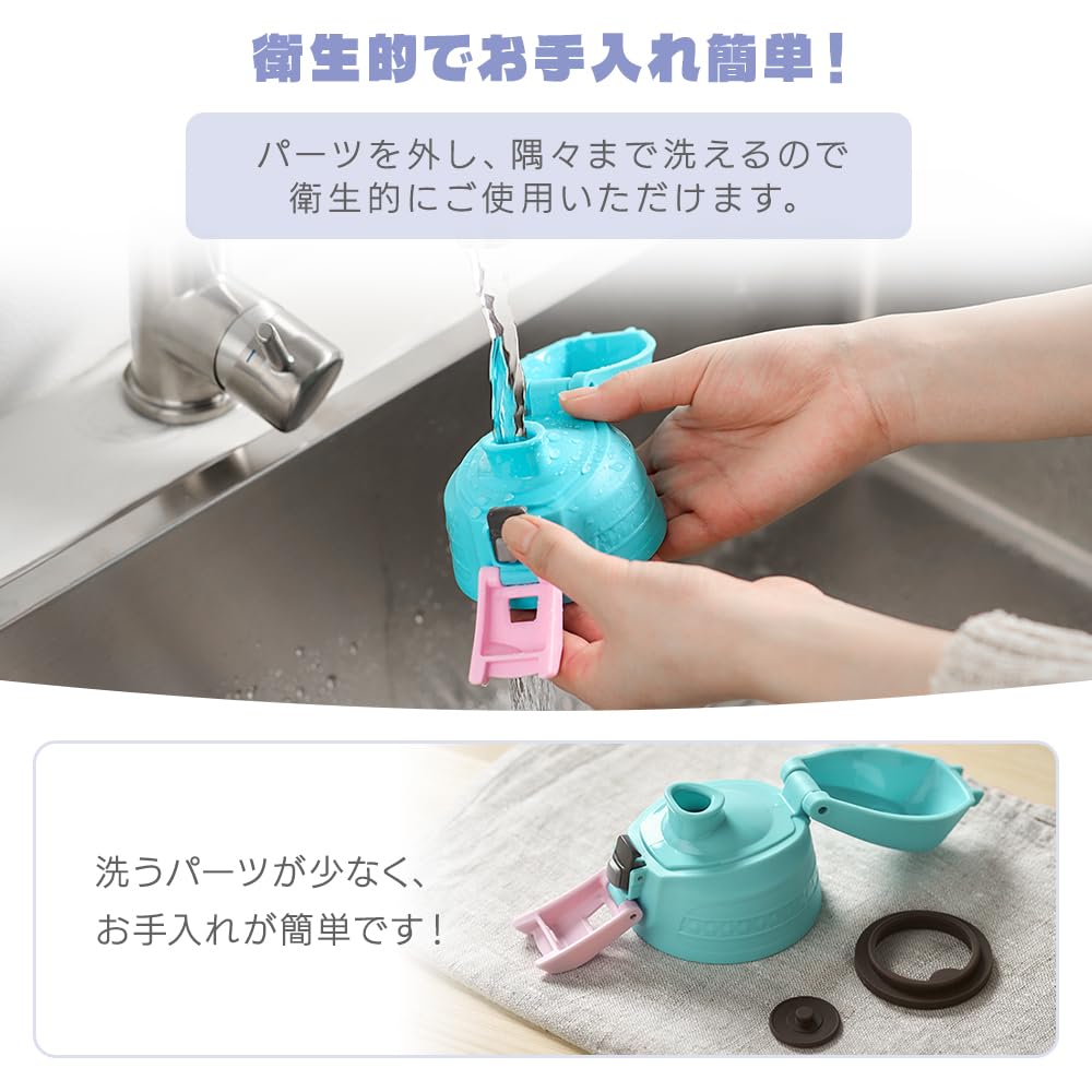 Iris Ohyama 600ml Water Keeps Temperature Below for 6 Vacuum Sports Drink Easy Washable Drawstring Frozen Design Children's Bottle, 9°C Hours,