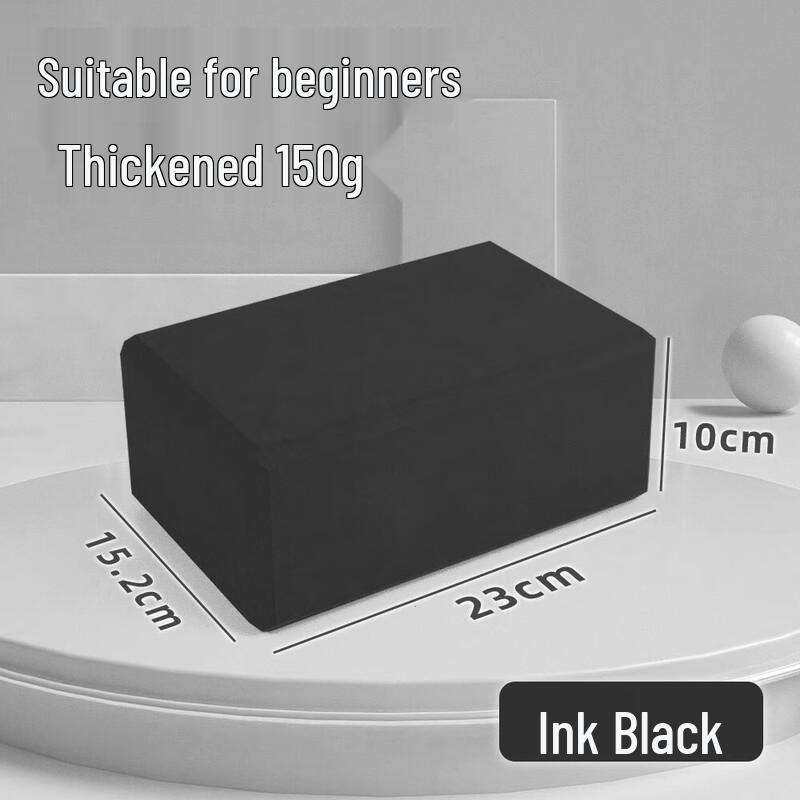 Yimai Yoga Brick