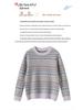 Children’s Pure Wool Fair Isle Sweater - Warm Thickened Knit with Round Neck for Autumn/Winter 2025