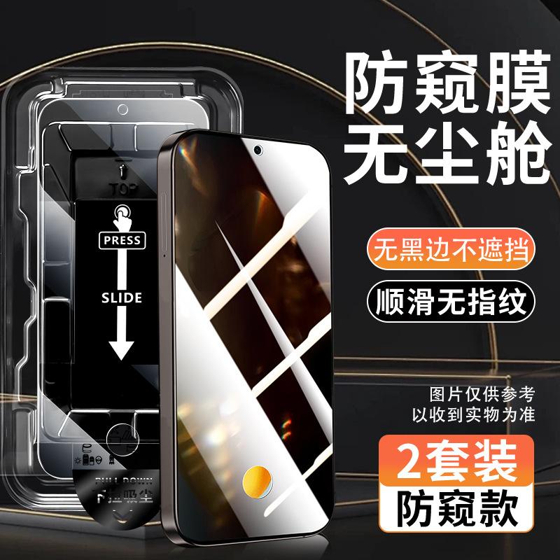 [No Black Edge] Applicable To Honor Play 11Plus Tempered Film Play 11 Full Screen Coverage 11plus Clean Compartment 11