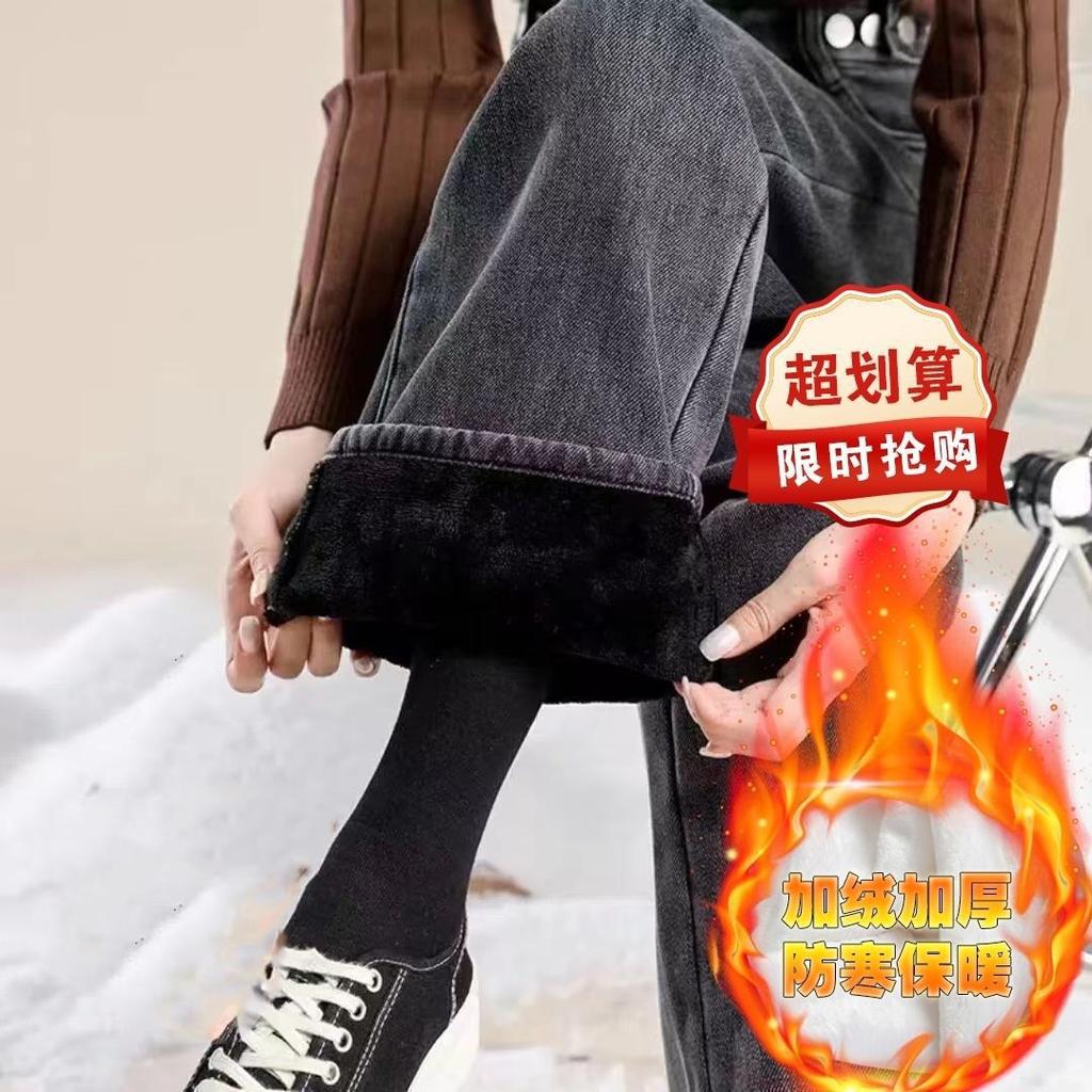 Women's Mid Rise Fleece Lined Wide Leg Jeans Loose Fit Sweet Casual Denim Trousers
