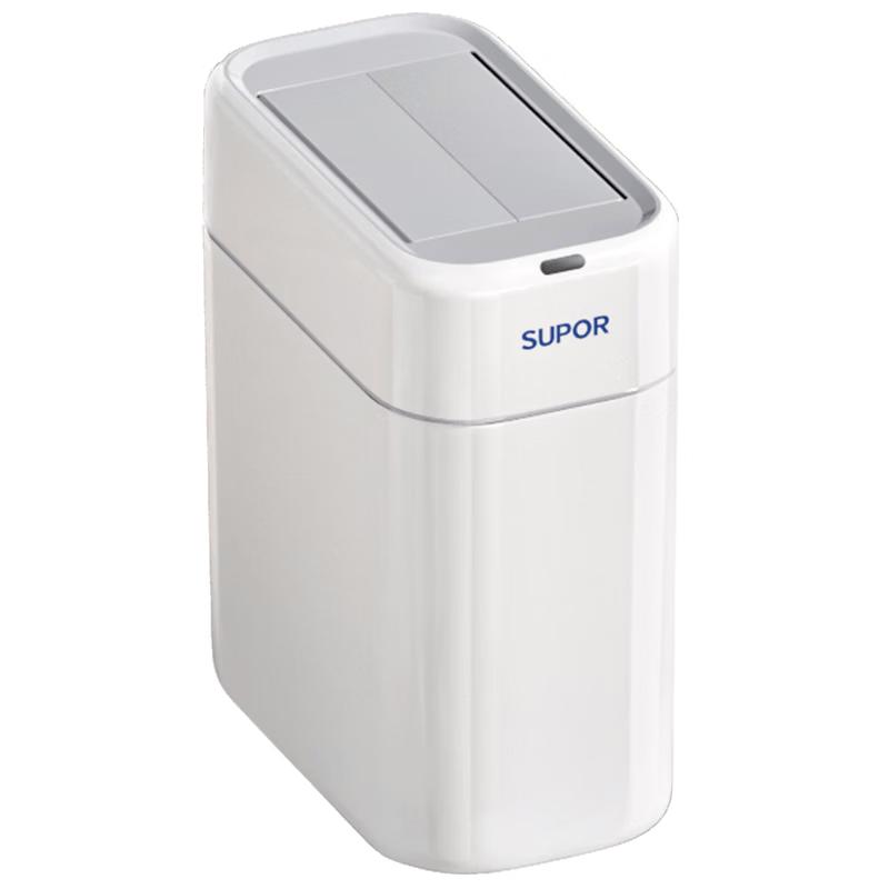 Supor Smart Sensor 10L Dual-Opening Plastic Trash Can
