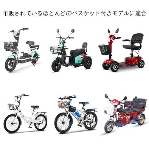 BIUTEFOR Bicycle Basket Cover, Waterproof, Front Basket Cover, Sun Protection, Commuter Bicycle Basket Cover, Waterproof Bicycle Front Basket Cov