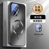 Applicable To Opporeno11 Mobile Phone Case Magnetic Charging Reno11pro Protective Case New AG Matte Support