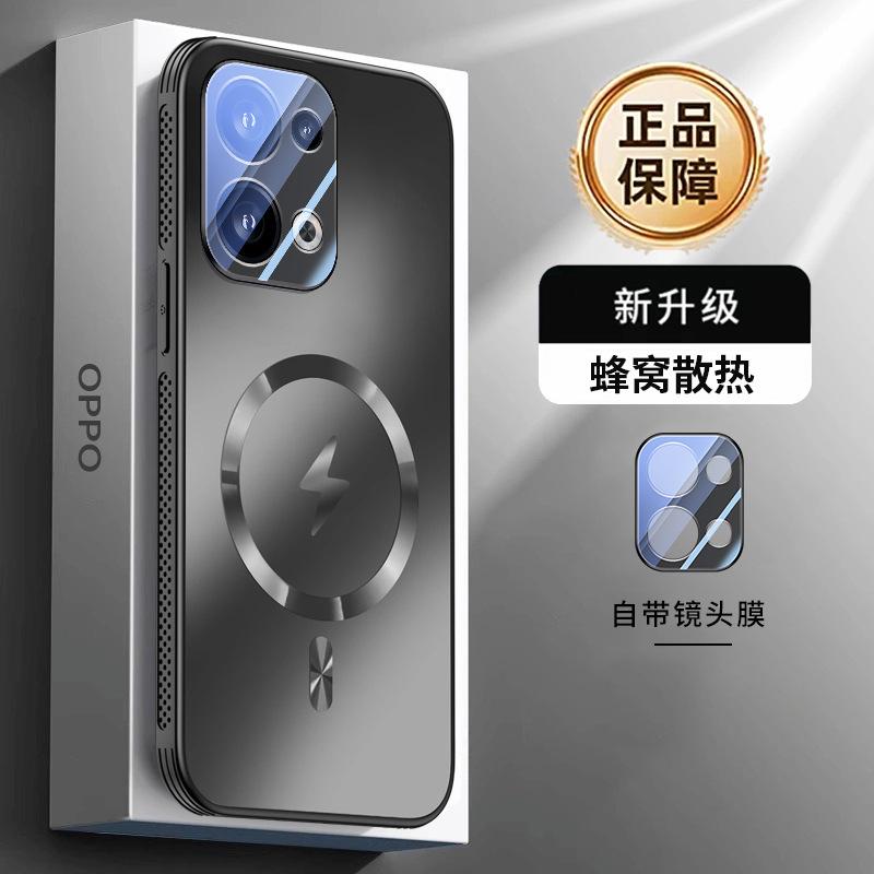 Applicable To Opporeno11 Mobile Phone Case Magnetic Charging Reno11pro Protective Case New AG Matte Support