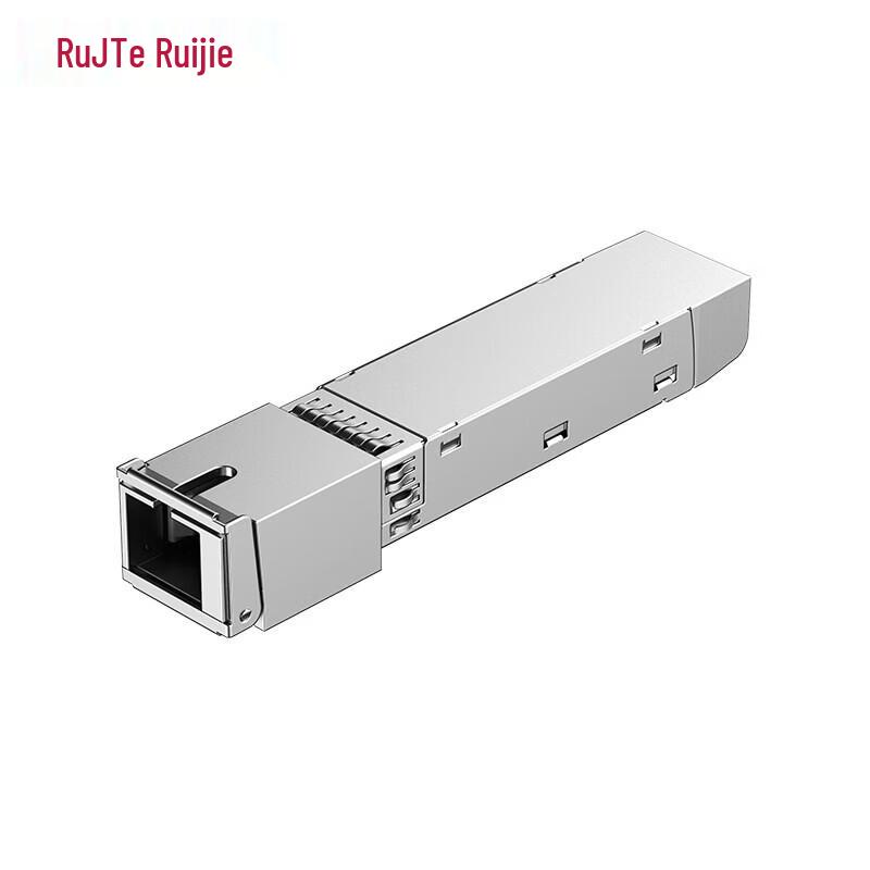 Ruijie Yiguang 2.5G SFP Optical Module