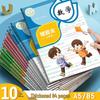 Elementary School Student Correction Notebook: B5 Math & English-Chinese Mistake Fixer