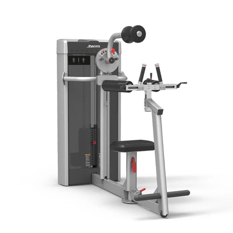 JOROTO J-PC2023 Neck Flexion Lateral Flexion Trainer