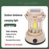Pailide Solar Camping & Ambient Lantern