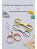 Zhang Xiaoquan Double Circle Folding Scissors: Compact, Portable Mini Scissors for Travel, Home, and Fishing