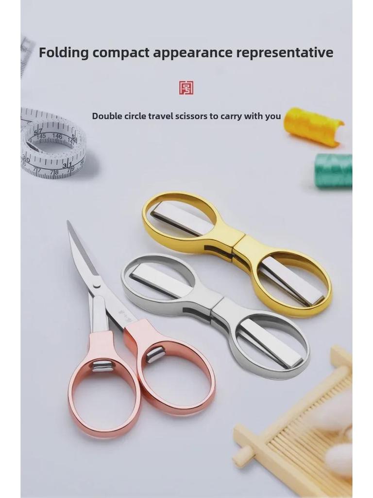 Zhang Xiaoquan Double Circle Folding Scissors: Compact, Portable Mini Scissors for Travel, Home, and Fishing